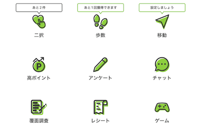 【Powl】新規登録で最大1,000円相当！スキマ時間で気軽に使える人気ポイントサイト