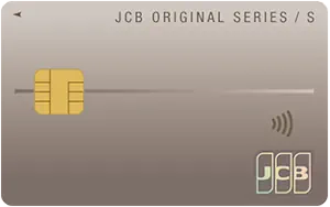 JCBカード S